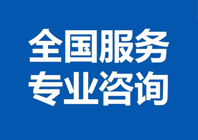 沙河口封存公积金代提