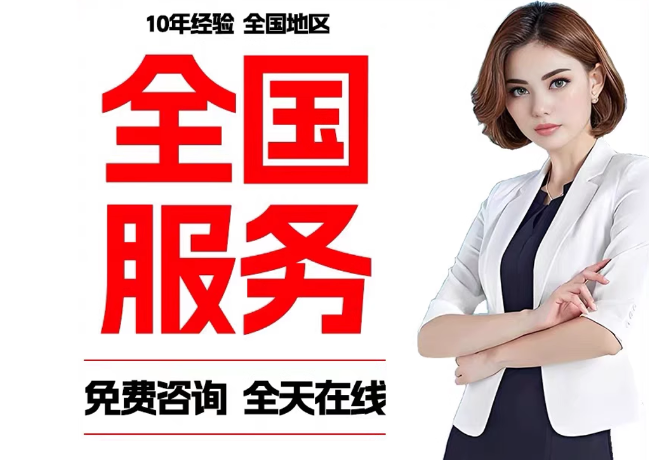 沙河口在职公积金代提